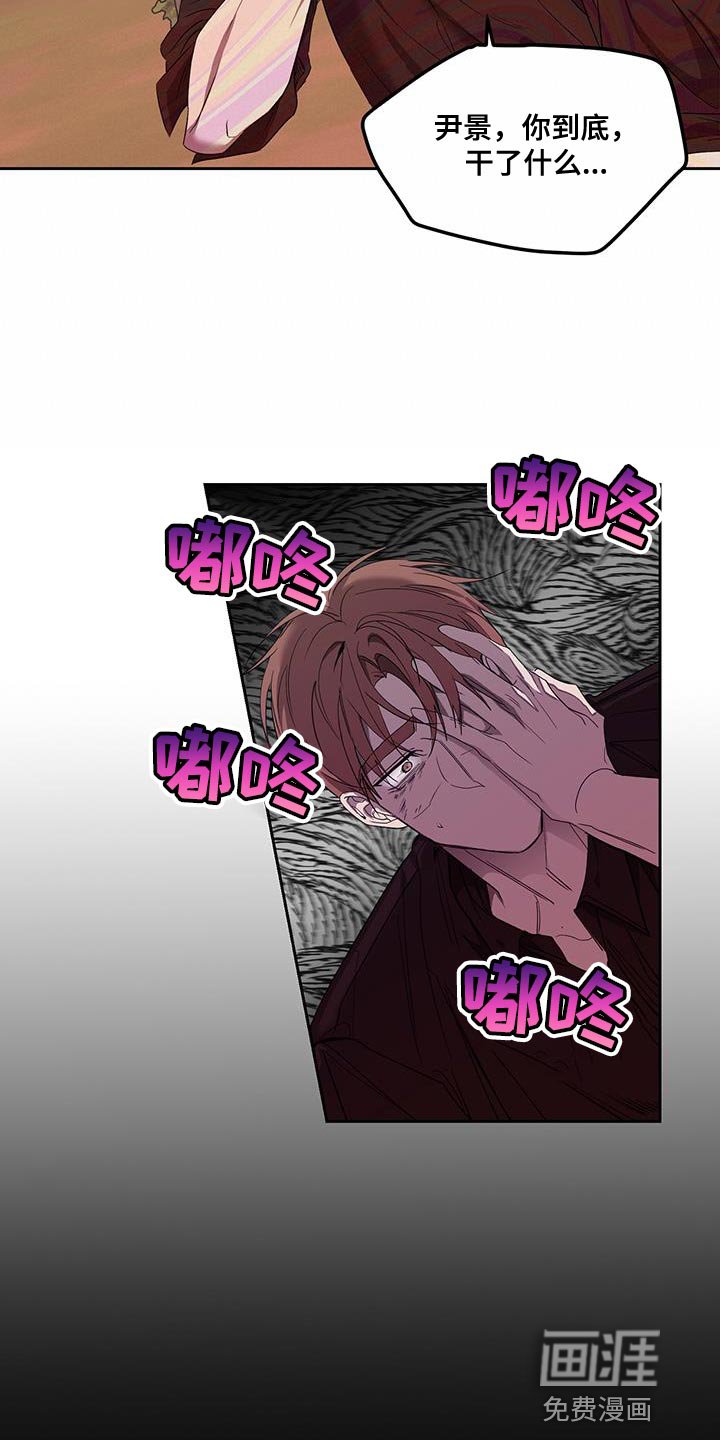 第66章：愚蠢的鬼怪【完结】