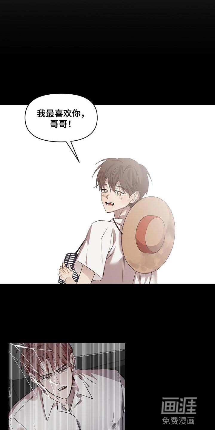 第66章：愚蠢的鬼怪【完结】