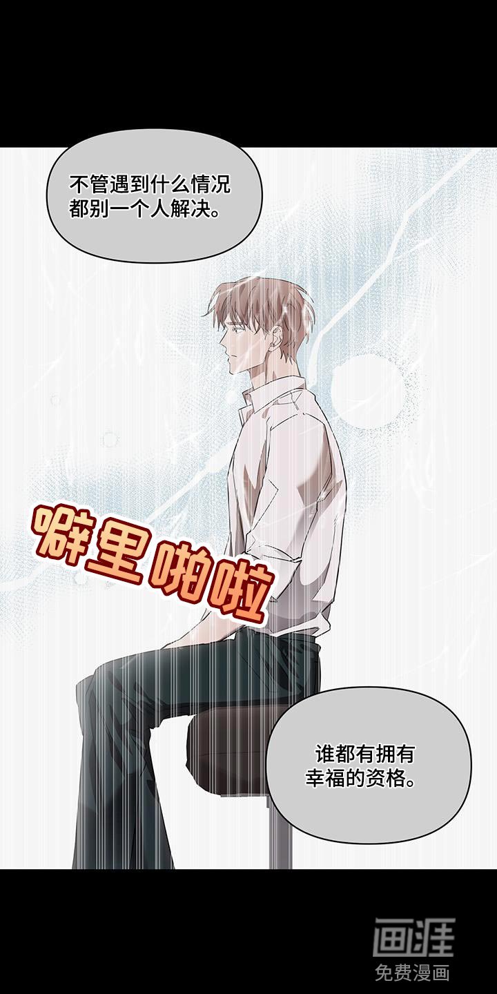 第66章：愚蠢的鬼怪【完结】