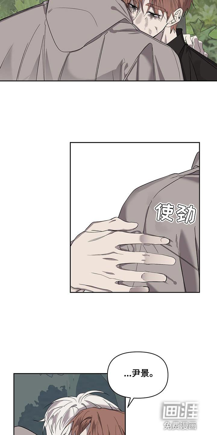 第66章：愚蠢的鬼怪【完结】