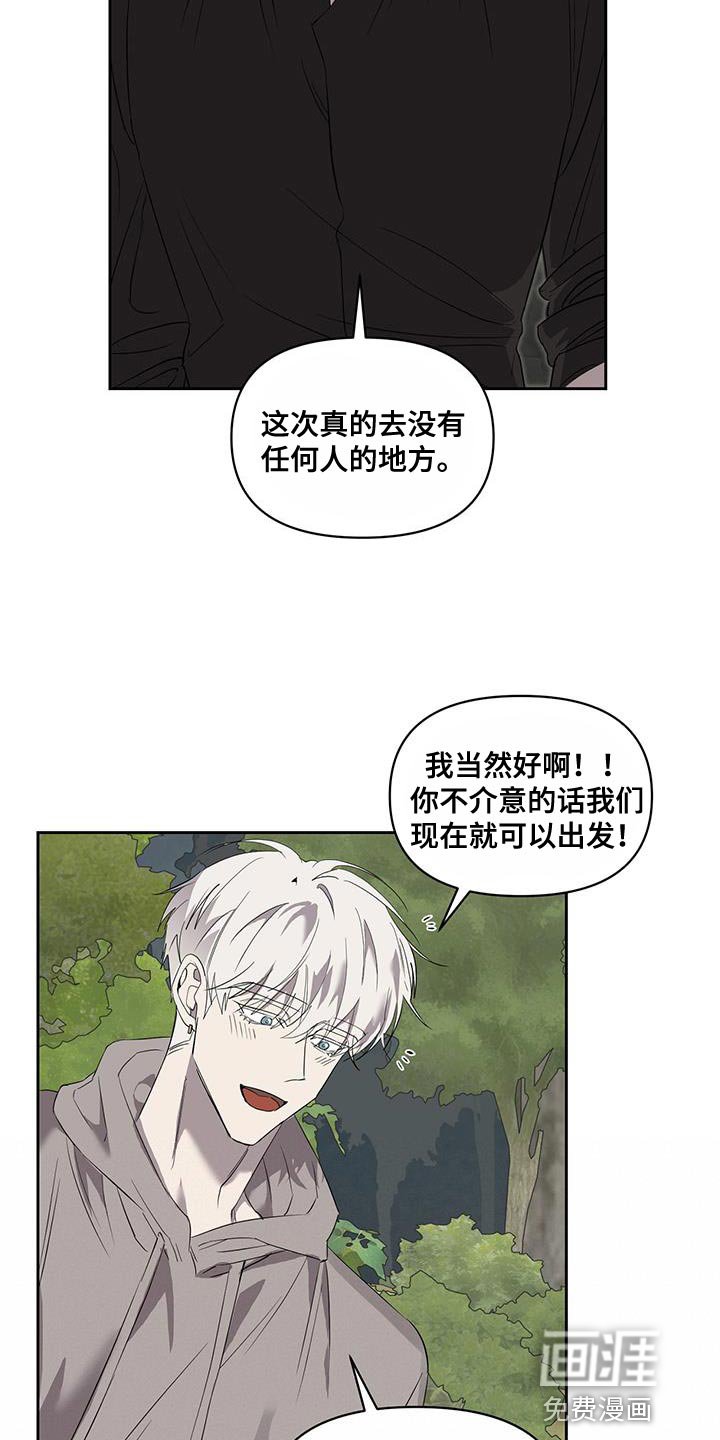 第66章：愚蠢的鬼怪【完结】