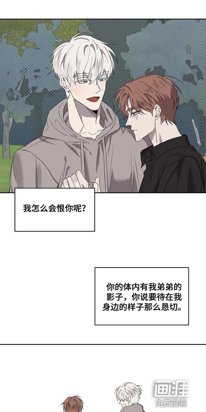 第66章：愚蠢的鬼怪【完结】