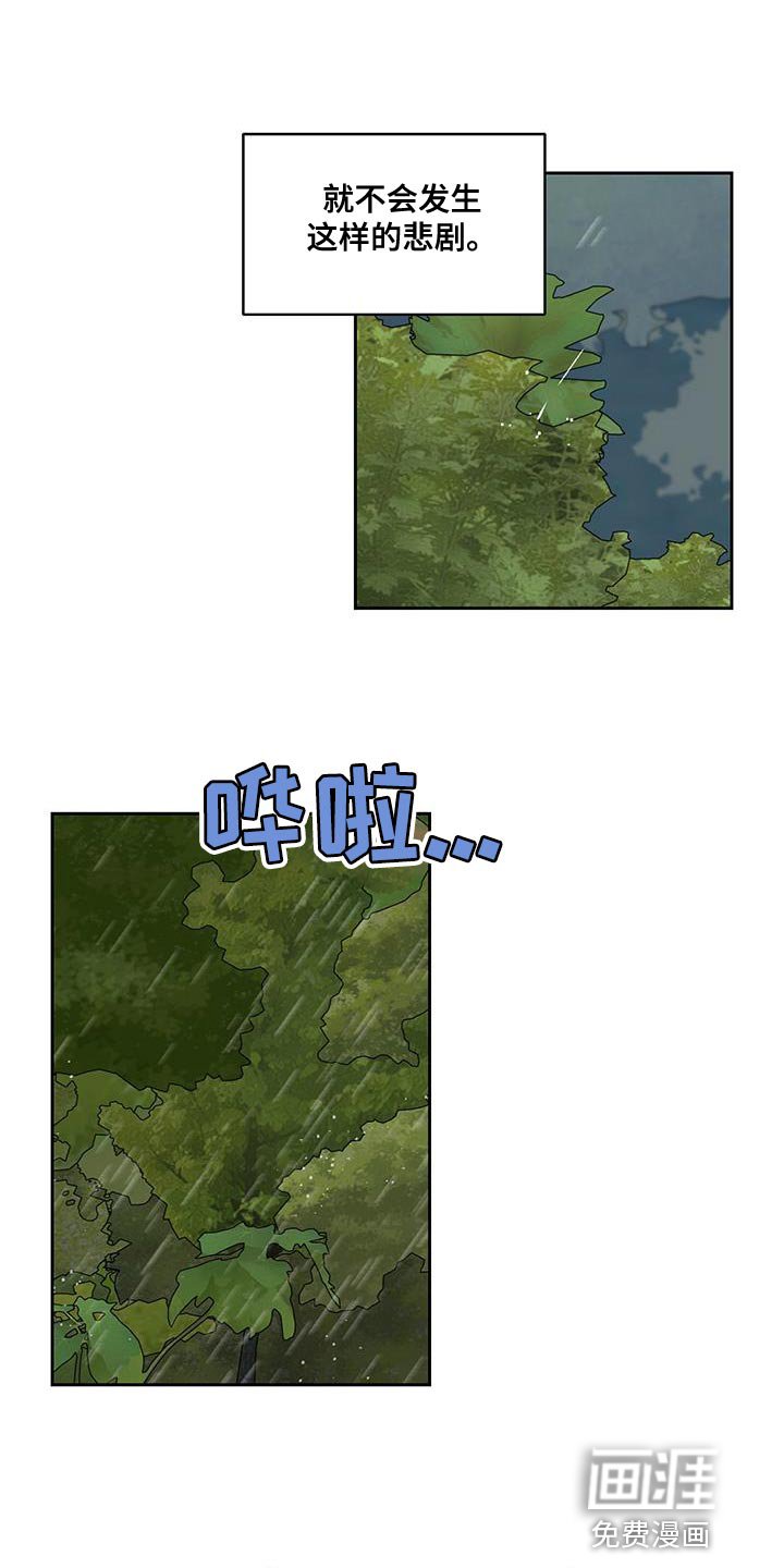 第66章：愚蠢的鬼怪【完结】