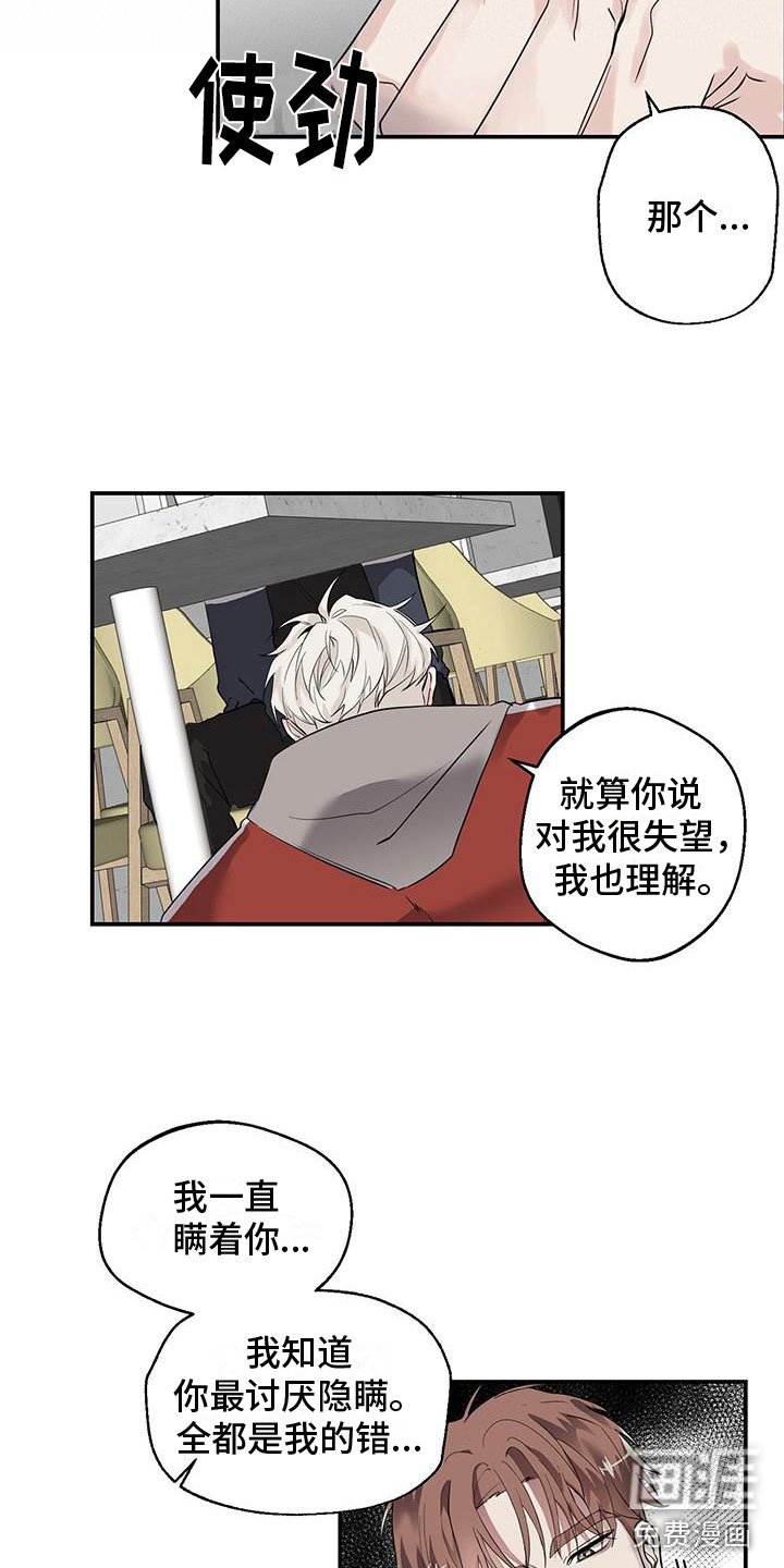 第7章：我是鬼