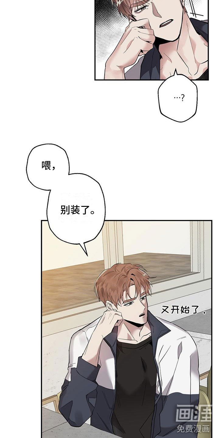 第7章：我是鬼
