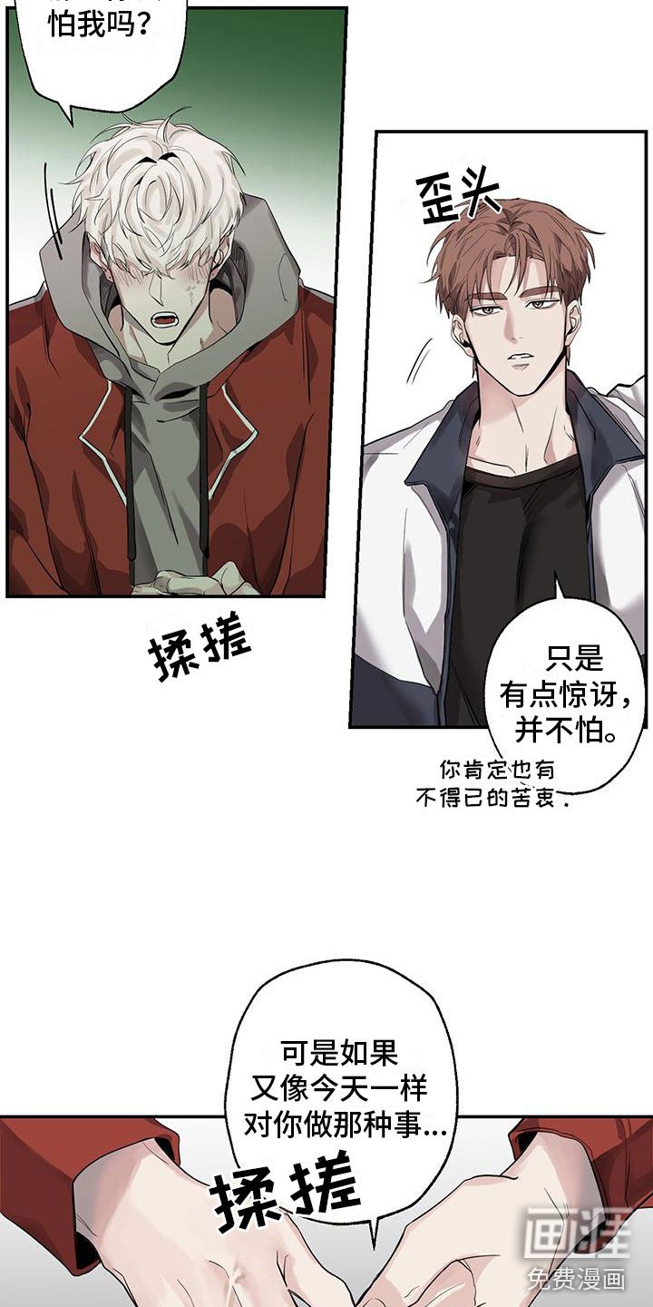 第7章：我是鬼