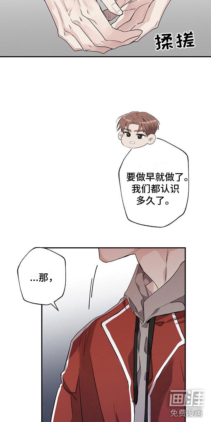 第7章：我是鬼