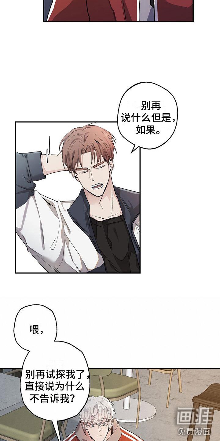 第7章：我是鬼