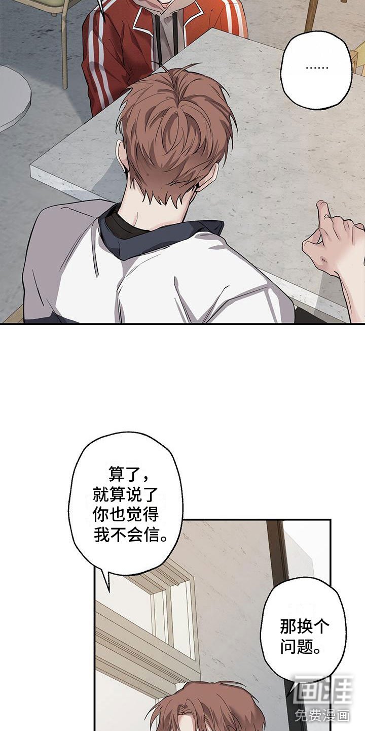 第7章：我是鬼