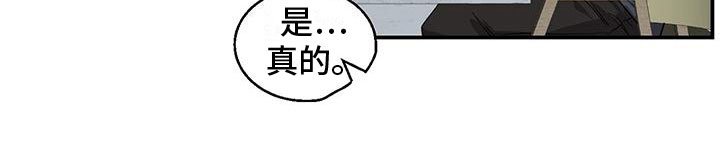 第7章：我是鬼