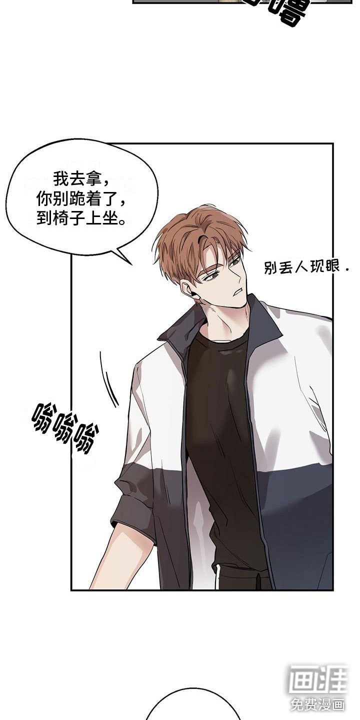 第7章：我是鬼