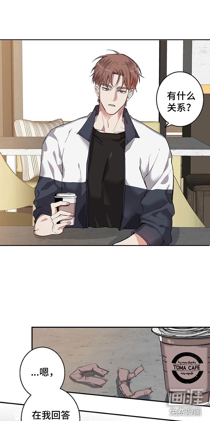 第7章：我是鬼