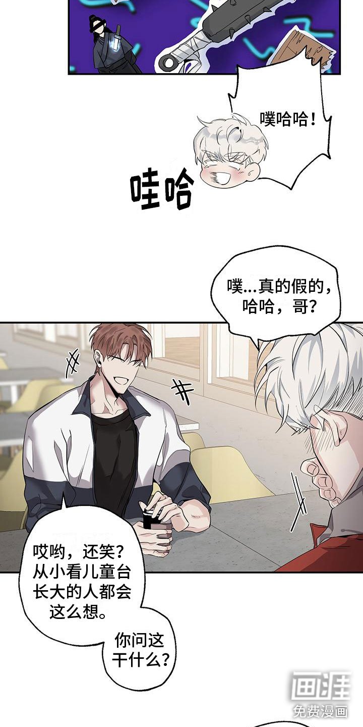 第7章：我是鬼