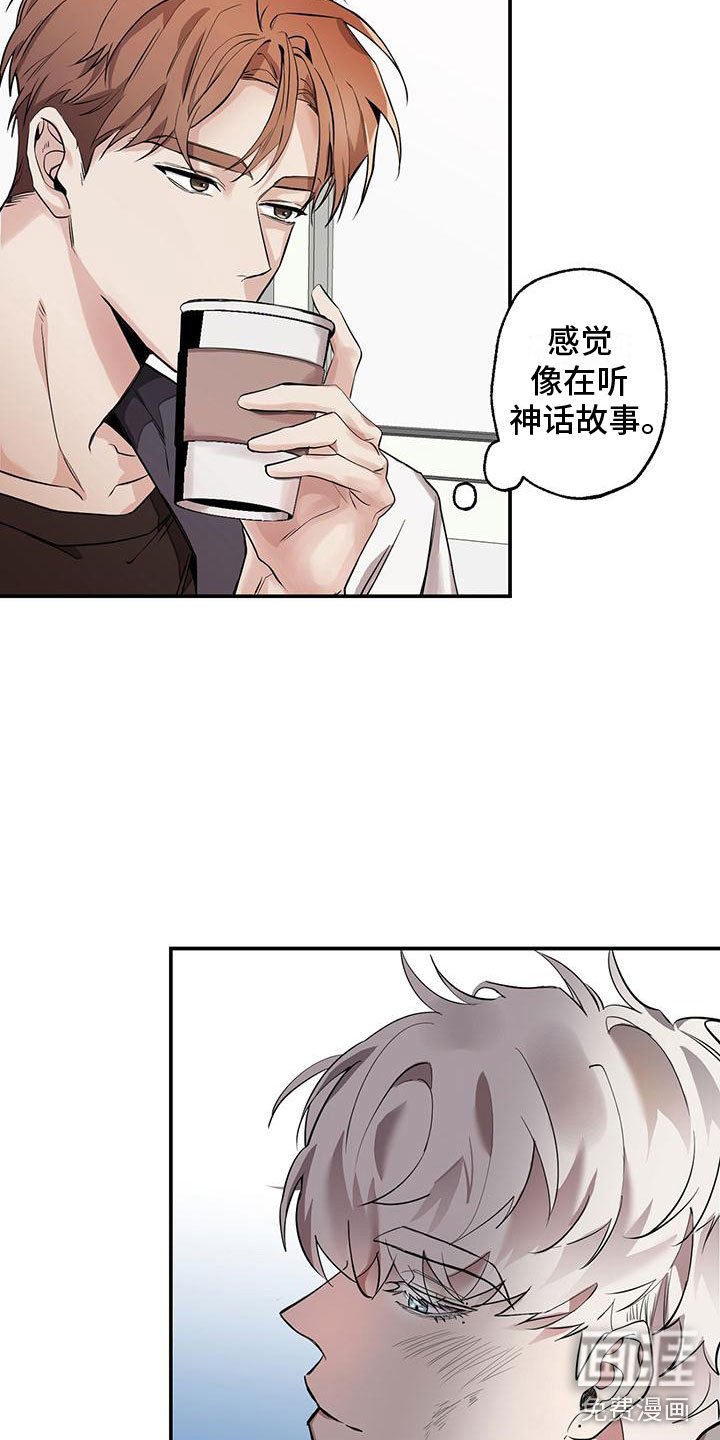 第7章：我是鬼