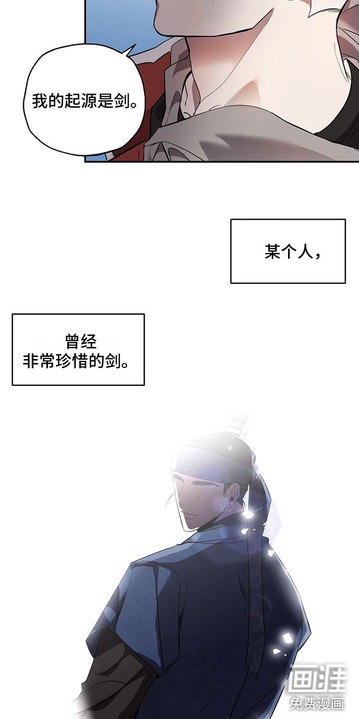 第7章：我是鬼