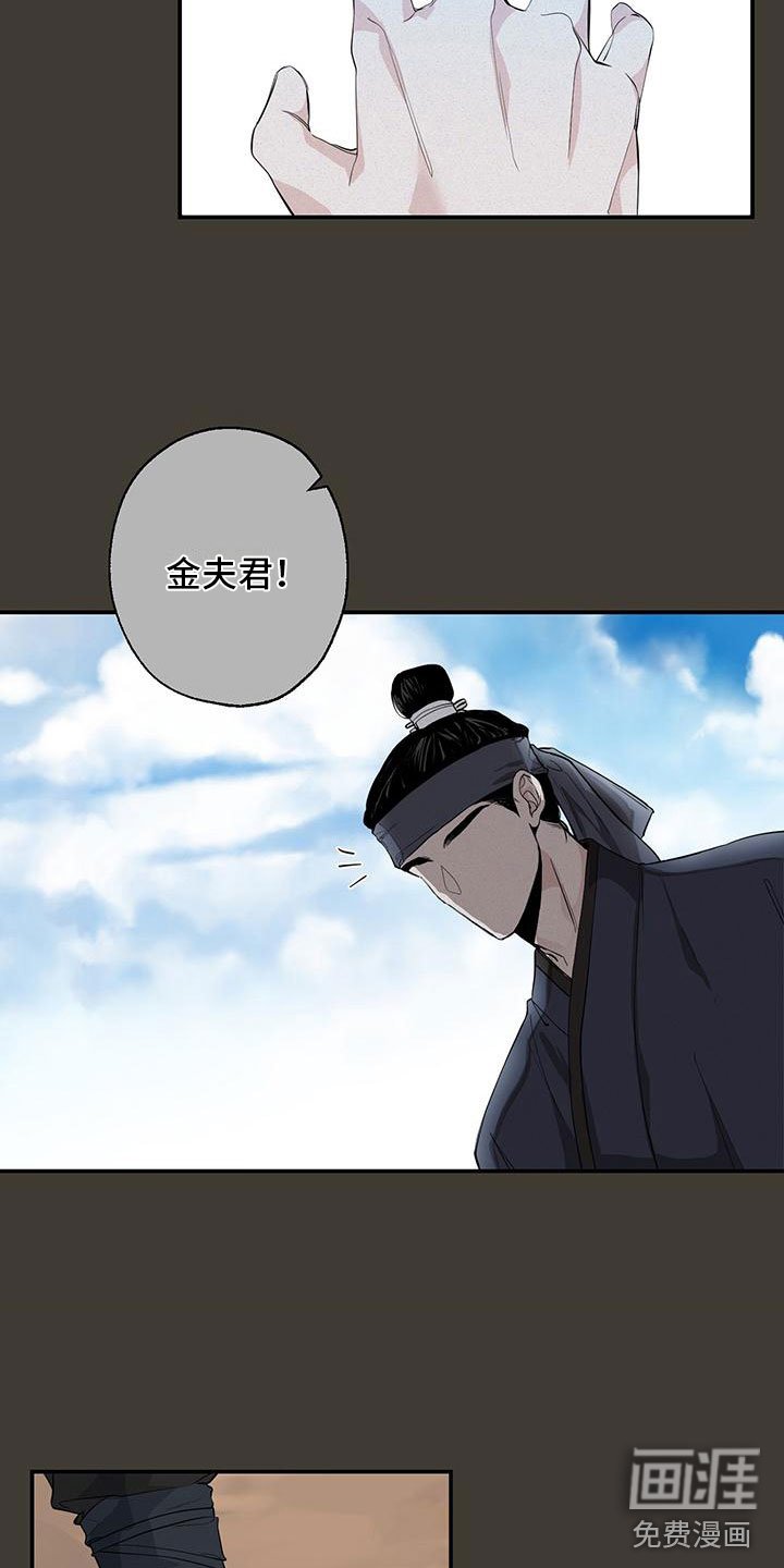 第8章：他的秘密