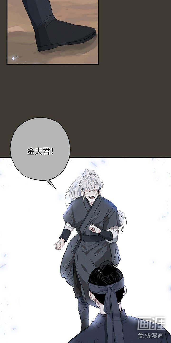第8章：他的秘密