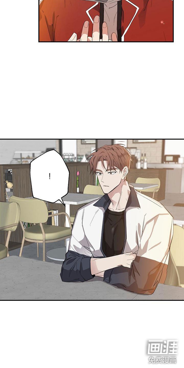 第8章：他的秘密