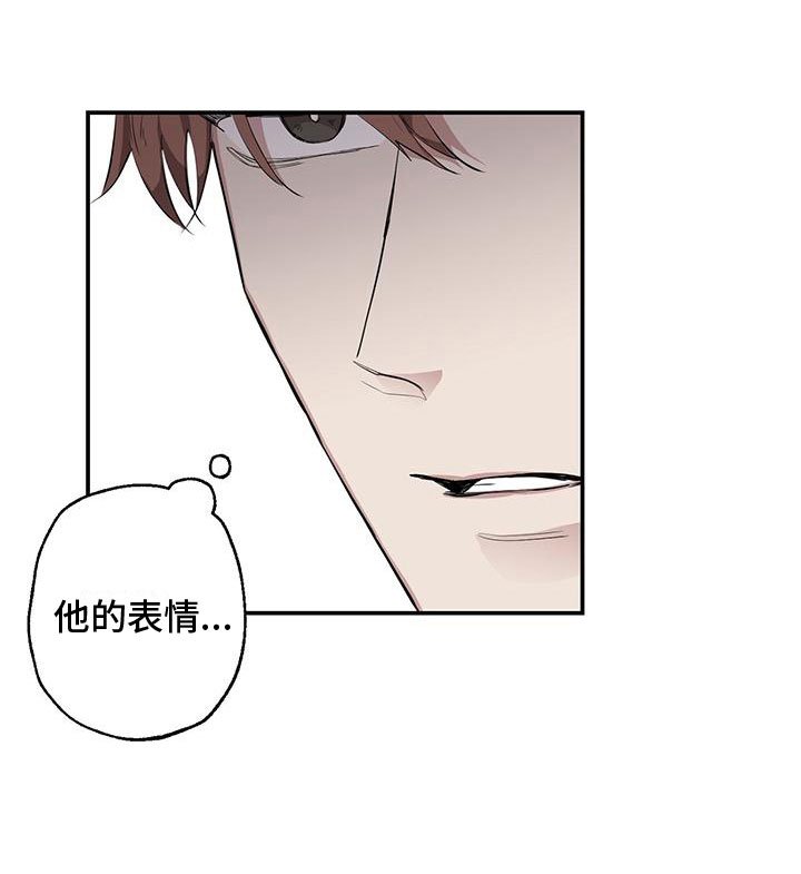 第8章：他的秘密