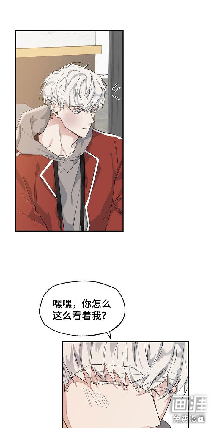 第8章：他的秘密