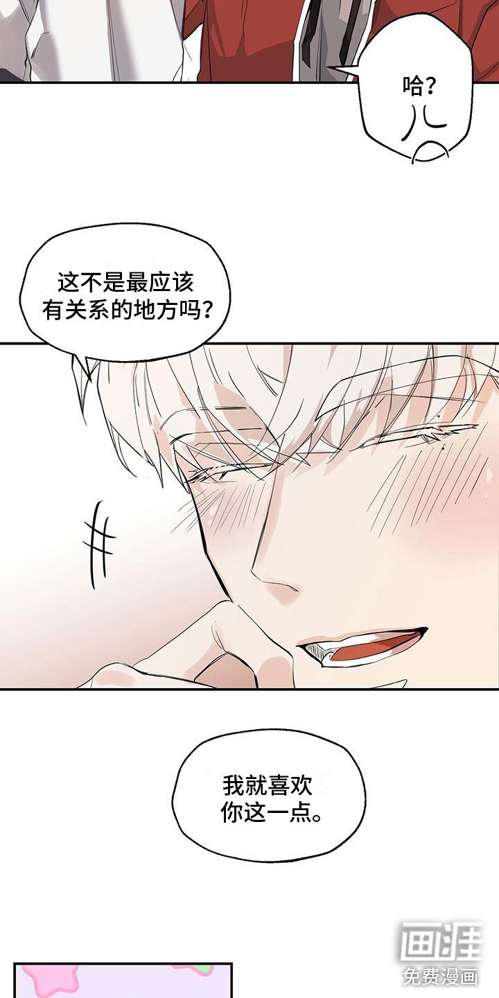 第8章：他的秘密