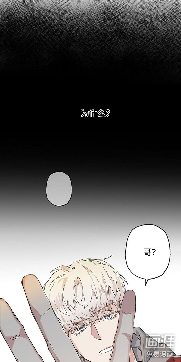 第8章：他的秘密