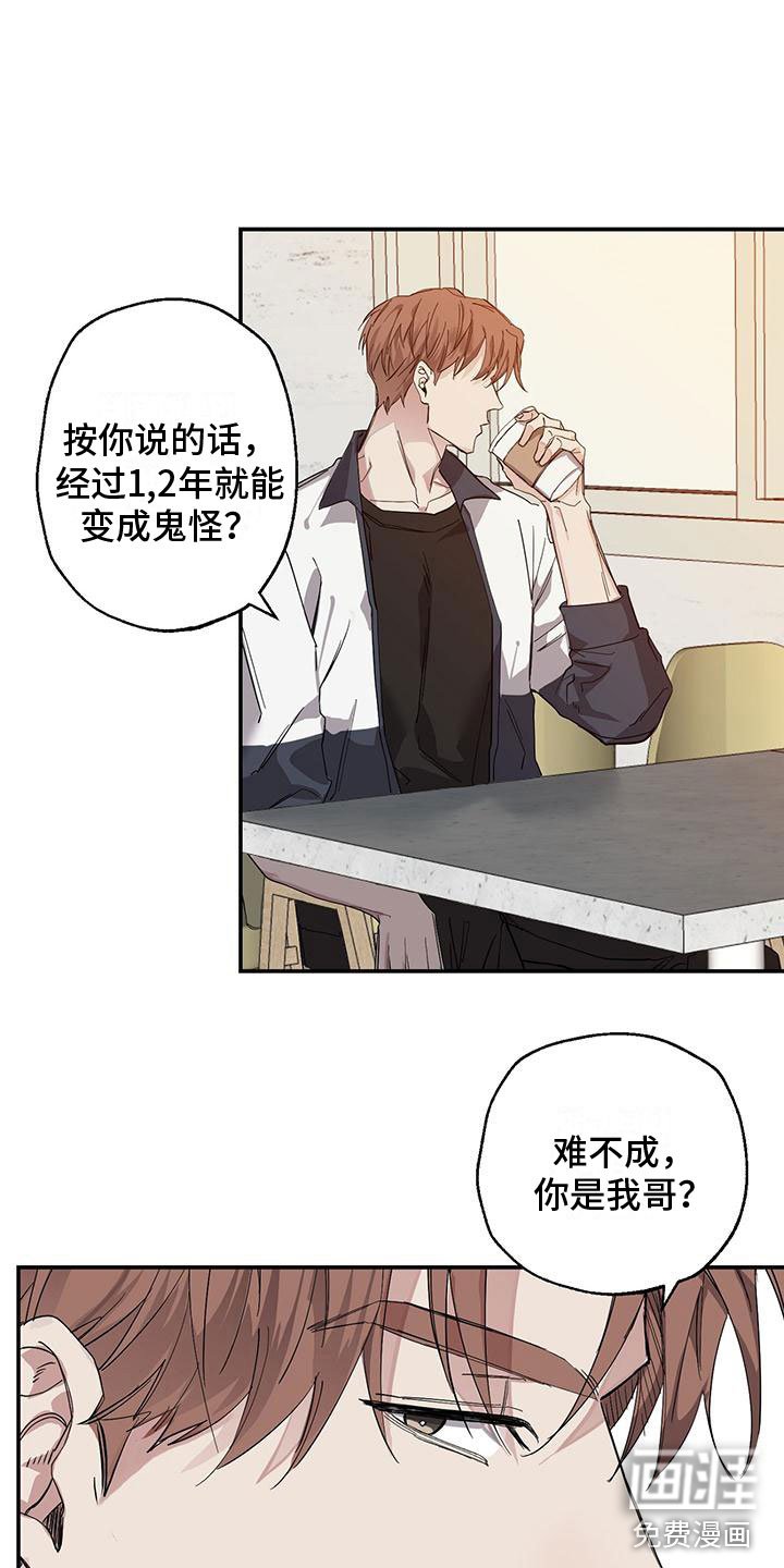 第9章：你多大