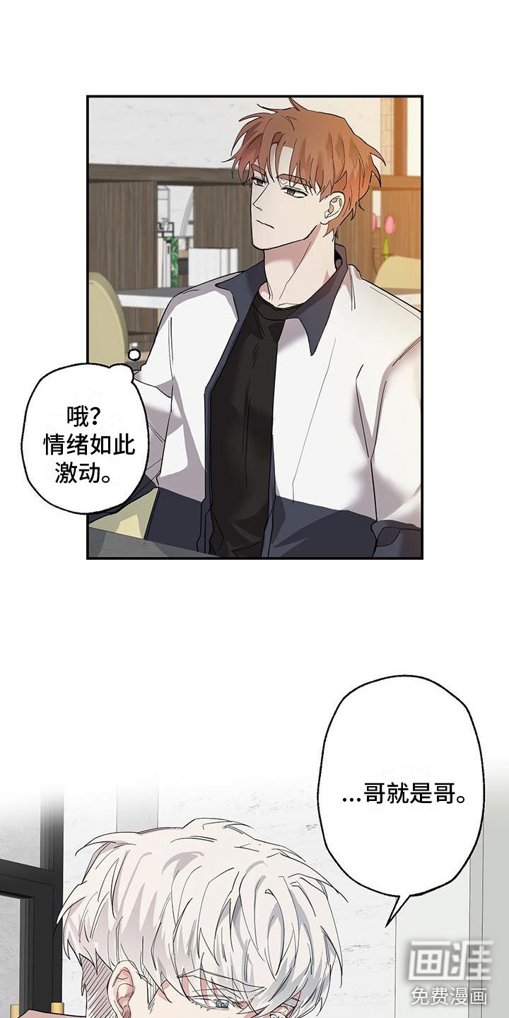 第9章：你多大