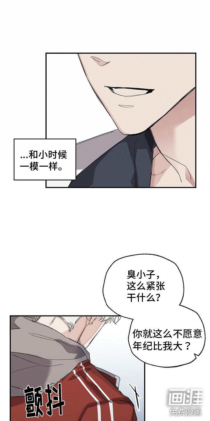 第9章：你多大