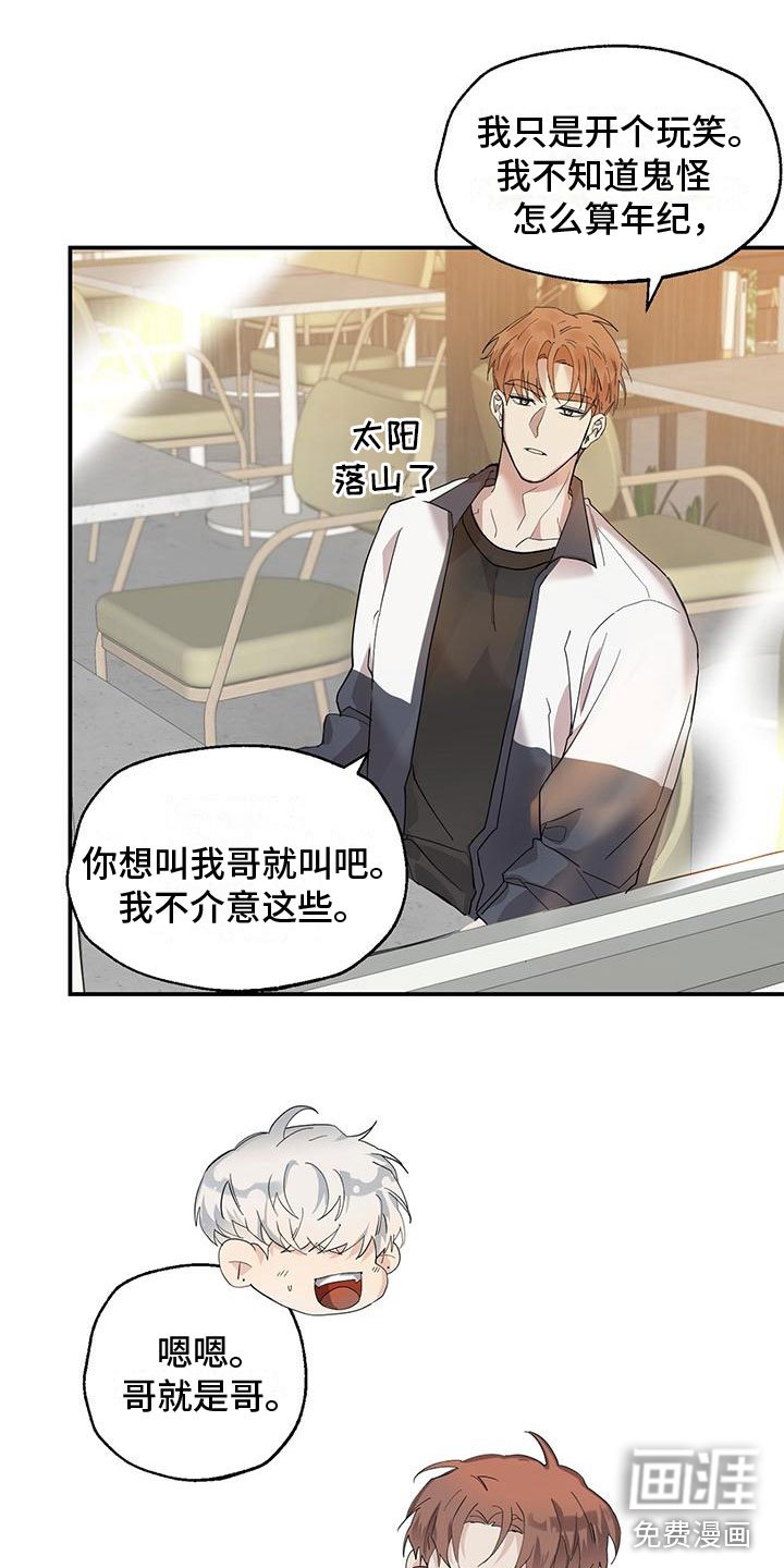第9章：你多大