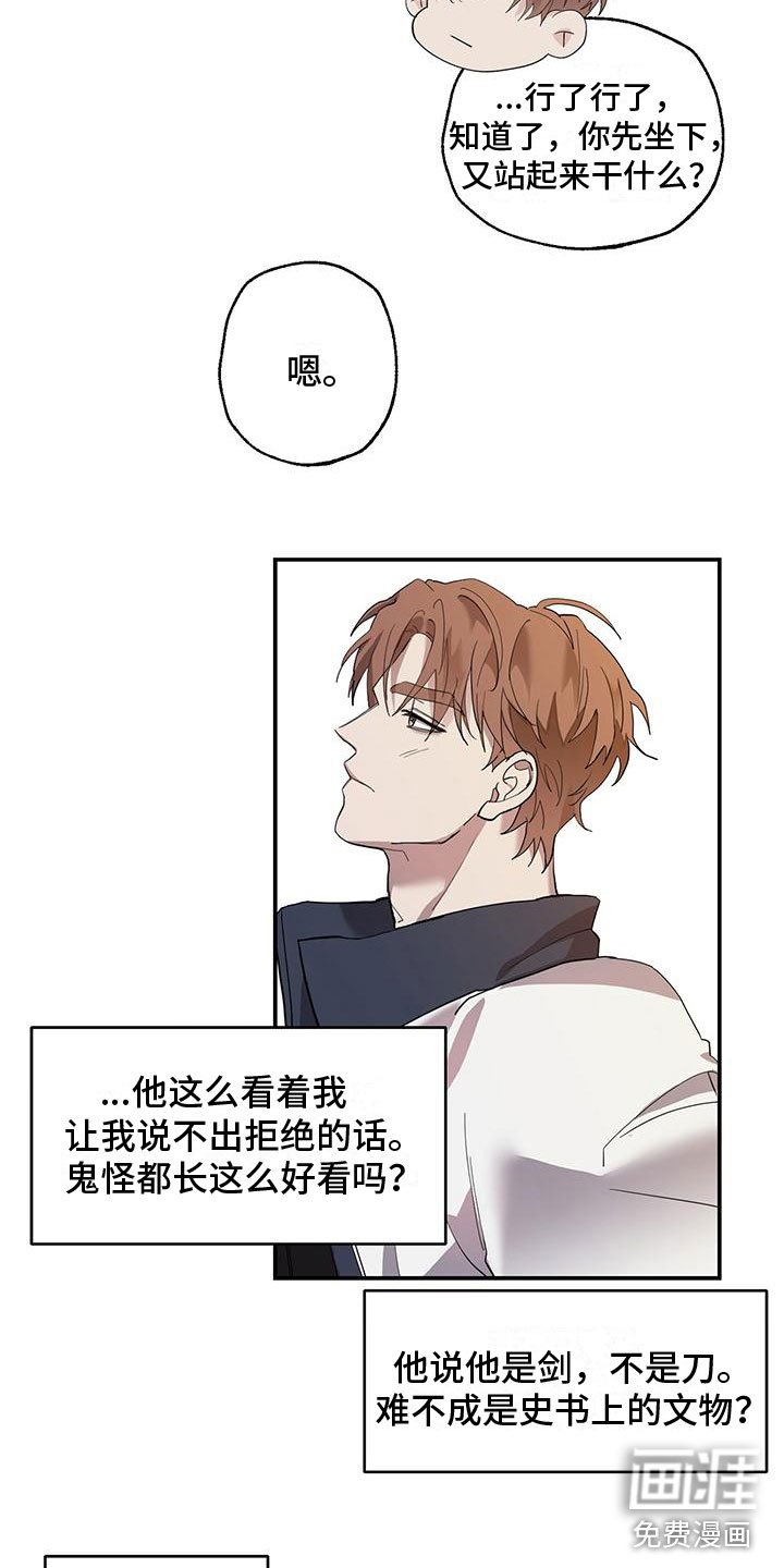 第9章：你多大