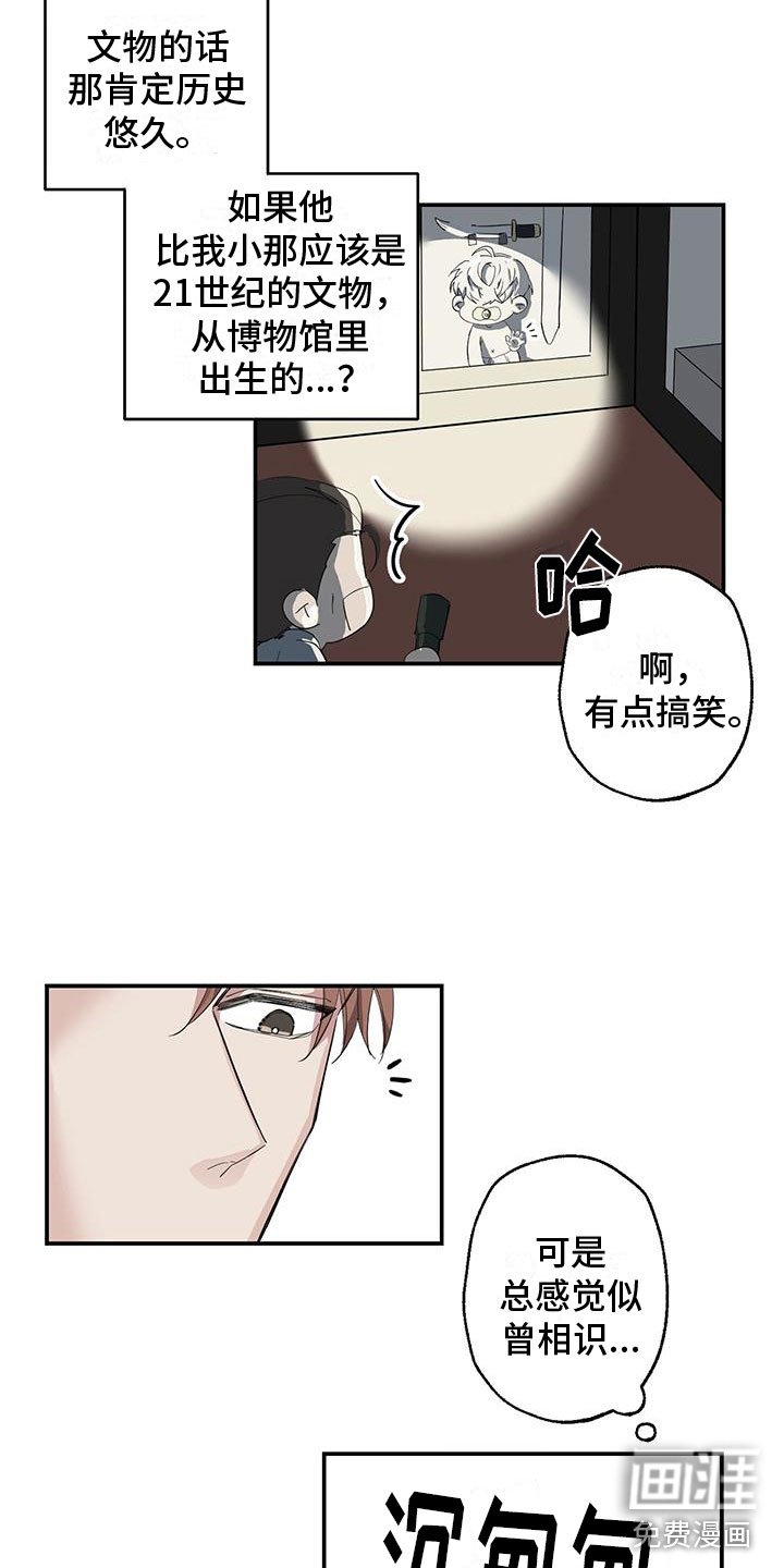 第9章：你多大