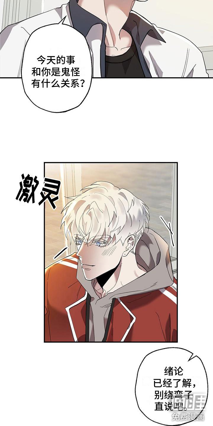 第9章：你多大