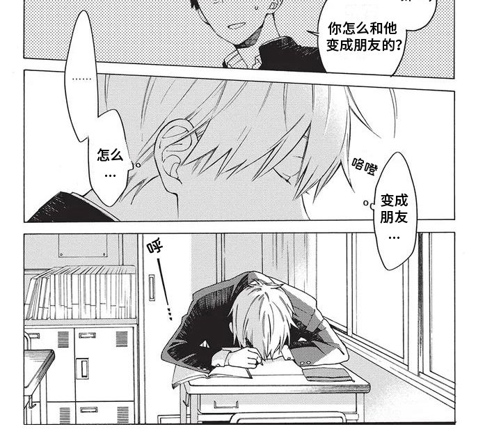 第1章：成绩单