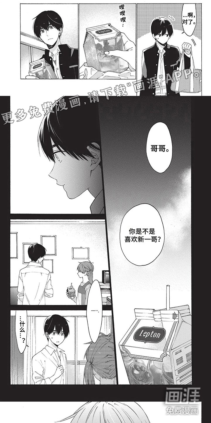 第10章：随便问问