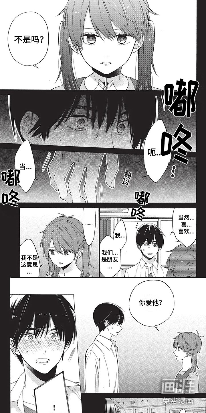 第10章：随便问问