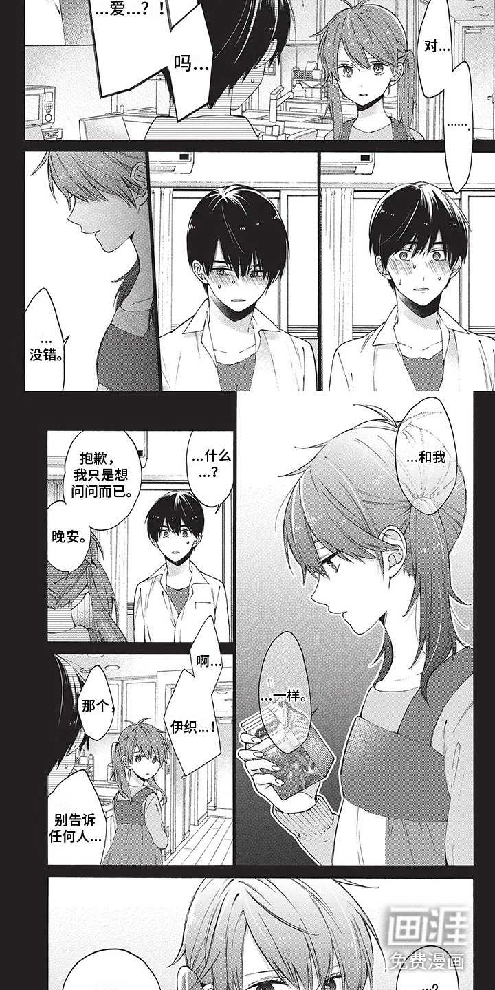 第10章：随便问问
