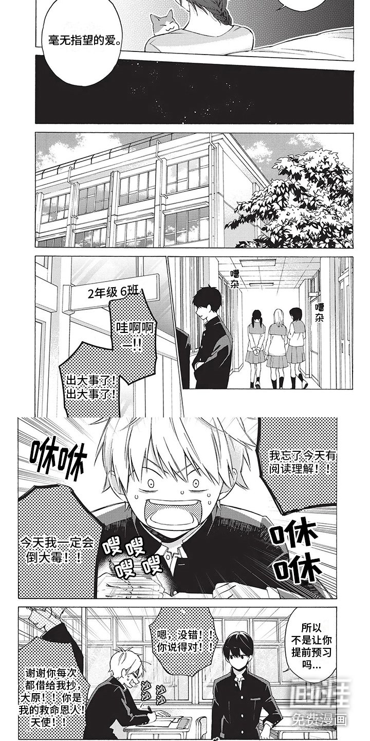 第10章：随便问问