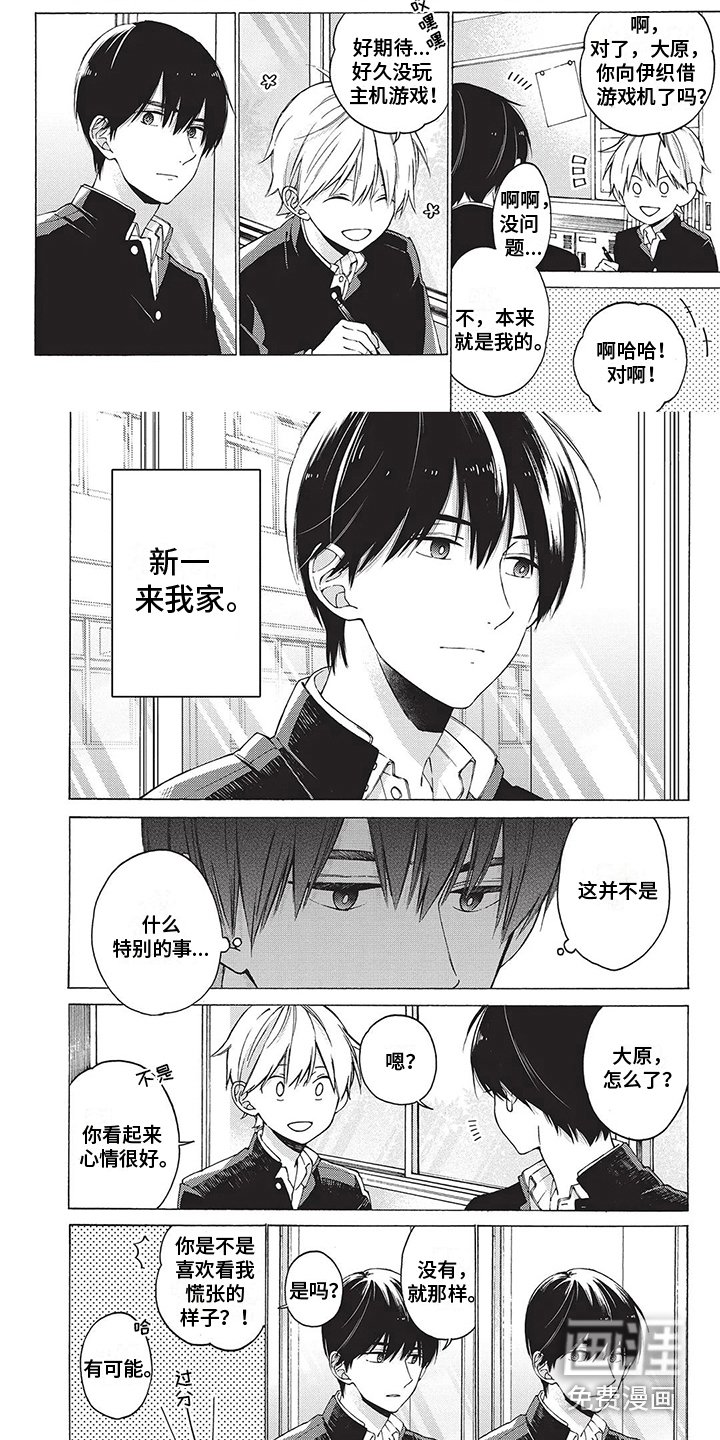 第10章：随便问问