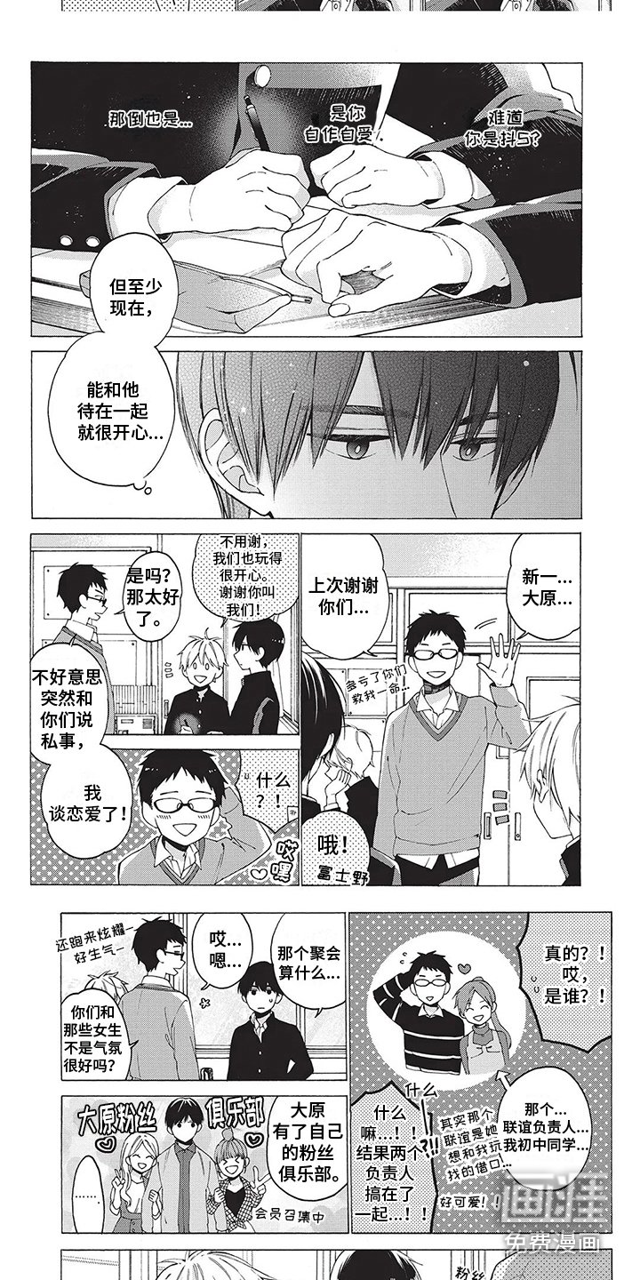 第10章：随便问问