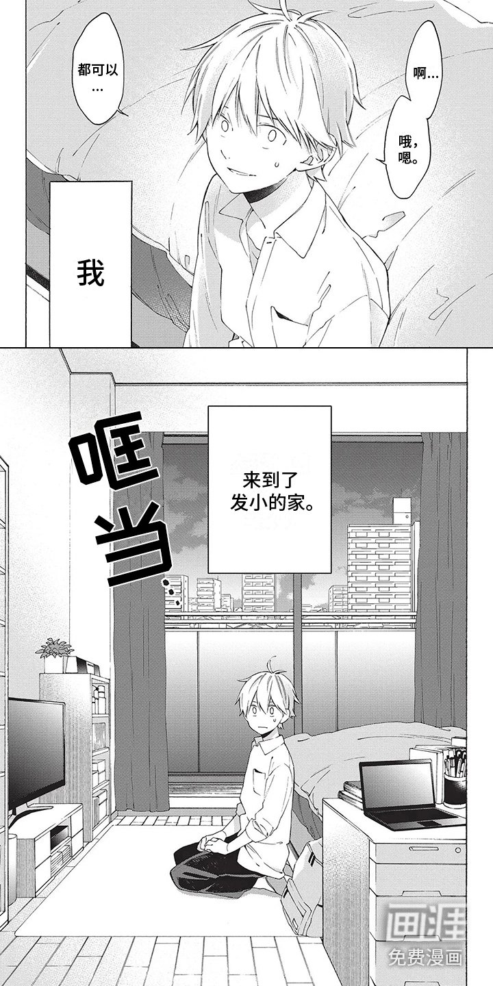 第11章：假话
