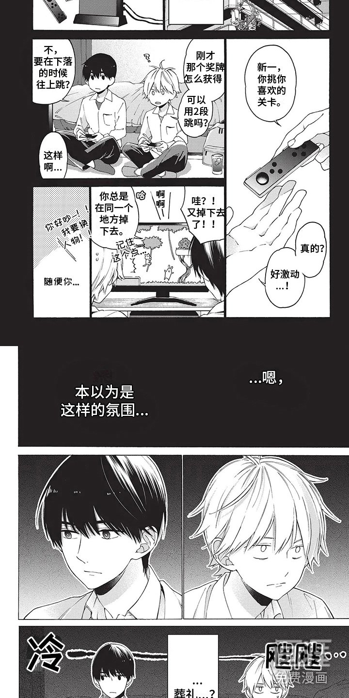 第11章：假话
