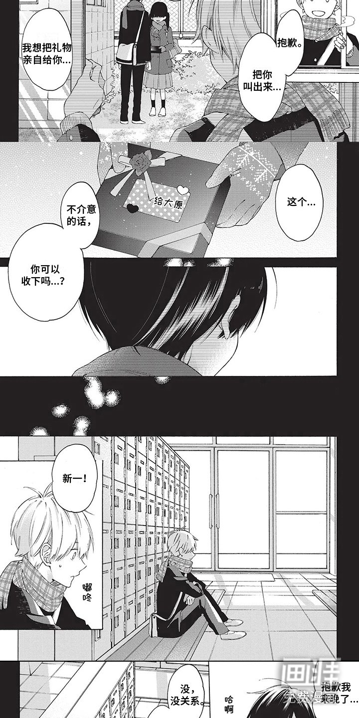 第14章：巧克力