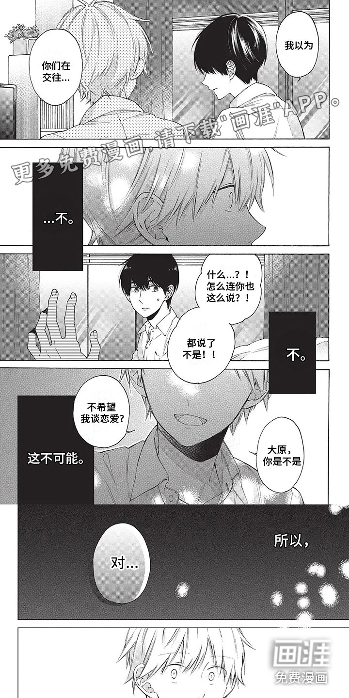 第15章：说不出口