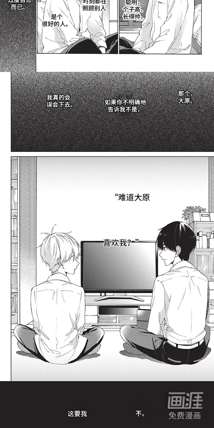第15章：说不出口