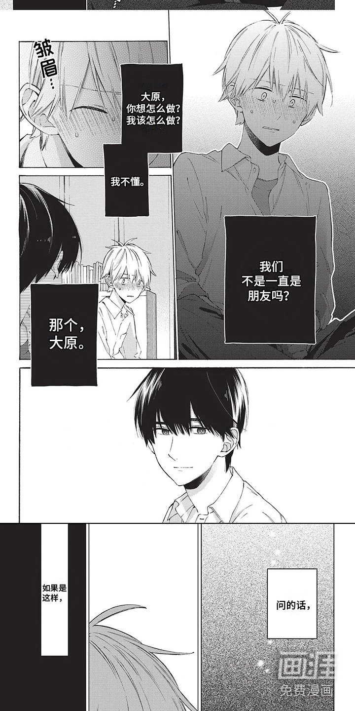 第15章：说不出口