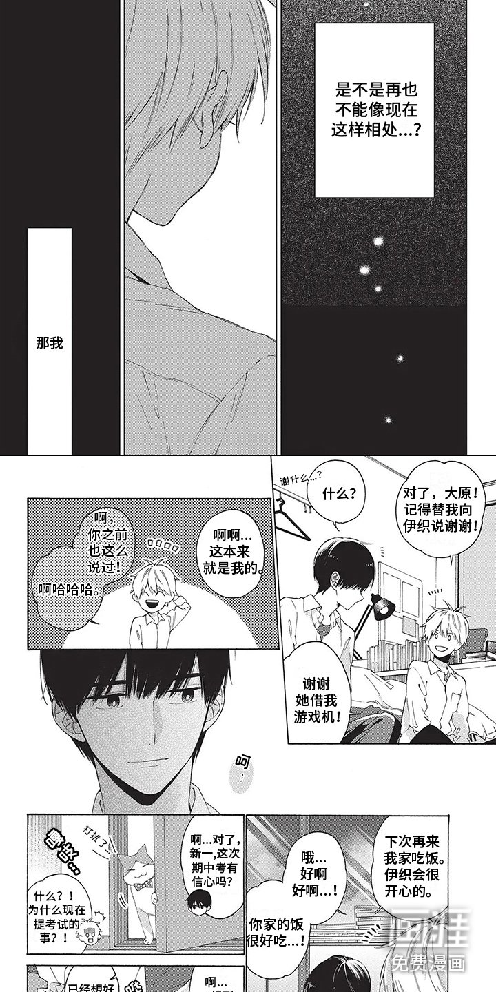 第15章：说不出口