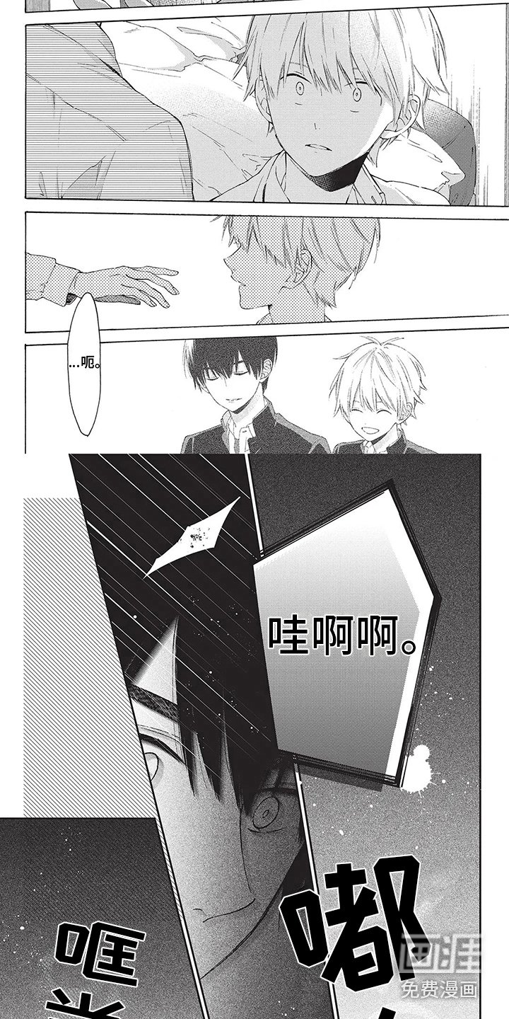 第16章：慌乱