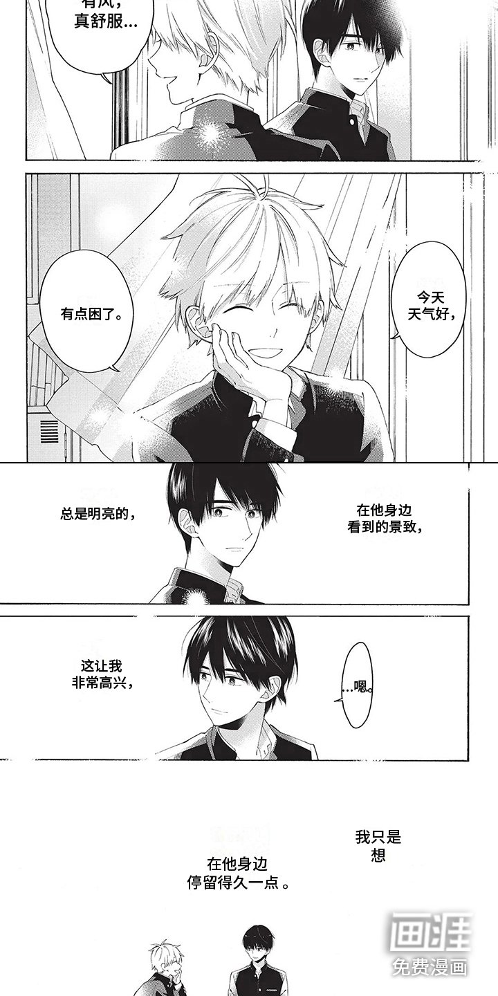 第19章：自作多情