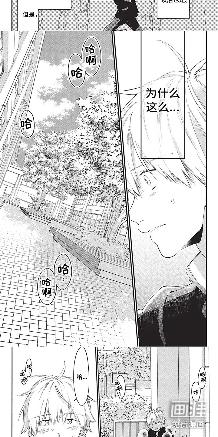 第22章：急切